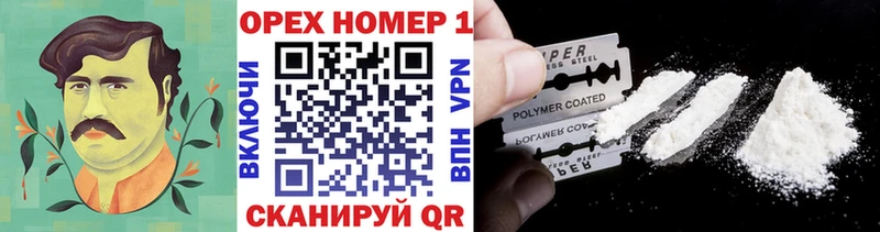 Кокаин Columbia  hydra ссылка  Салаир 