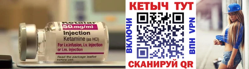 КЕТАМИН ketamine  hydra зеркало  Салаир 