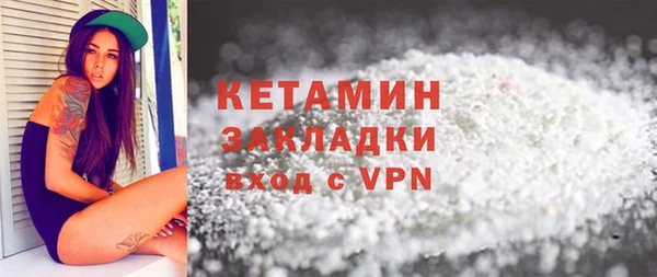 меф VHQ Арсеньев