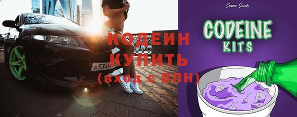 шишки Армянск