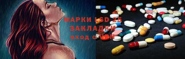 мескалин Аркадак