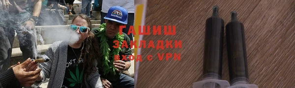 меф VHQ Арсеньев