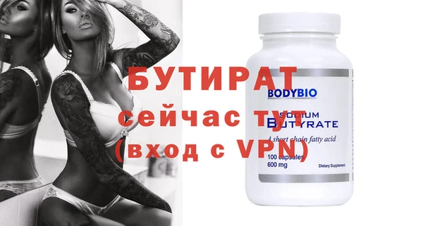 мескалин Аркадак
