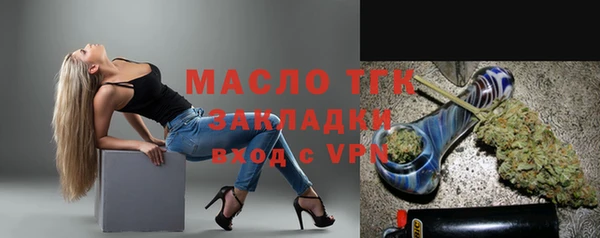 меф VHQ Арсеньев