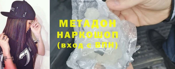 шишки Армянск