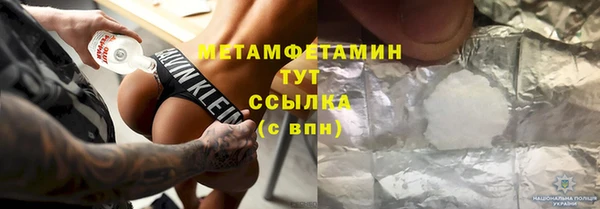 мескалин Аркадак