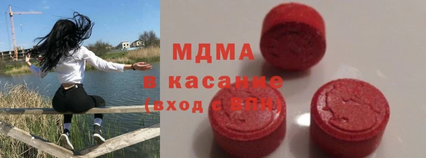 мескалин Аркадак