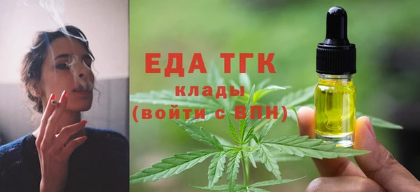шишки Армянск