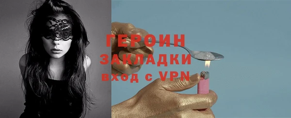 меф VHQ Арсеньев