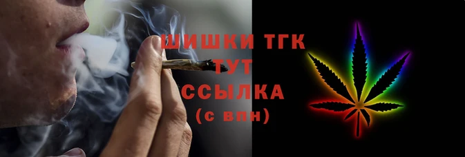 шишки Армянск