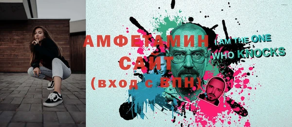 меф VHQ Арсеньев