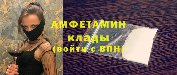 меф VHQ Арсеньев