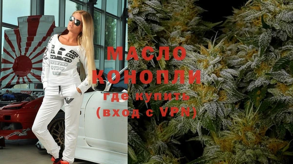 меф VHQ Арсеньев