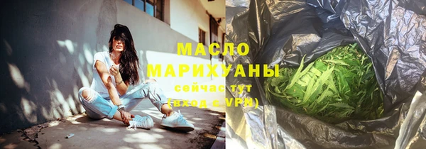 меф VHQ Арсеньев