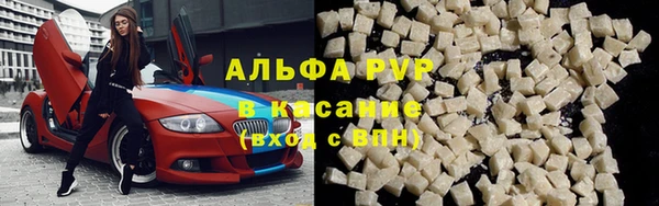 меф VHQ Арсеньев