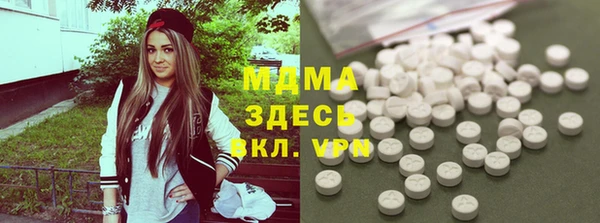 меф VHQ Арсеньев