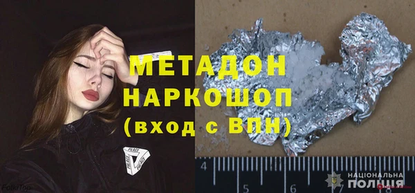 шишки Армянск