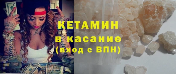 шишки Армянск