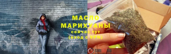 шишки Армянск