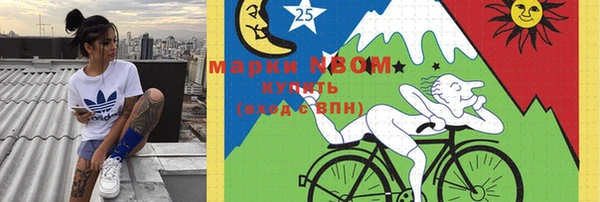 меф VHQ Арсеньев
