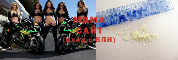 меф VHQ Арсеньев