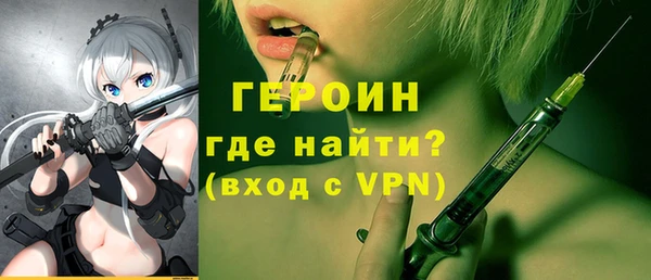 шишки Армянск