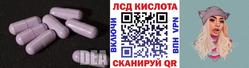 ЛСД экстази кислота  ссылка на мегу ONION  Салаир 