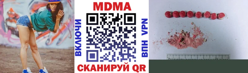 MDMA VHQ  купить наркотик  ссылка на мегу сайт  Салаир 