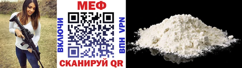 что такое наркотик Салаир Мефедрон mephedrone