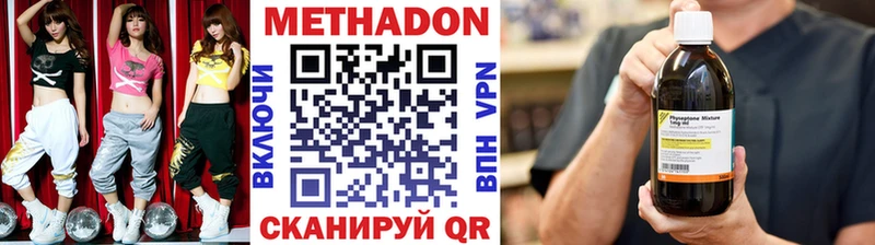 МЕТАДОН белоснежный Салаир