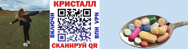 закладка  Салаир  МЕТАМФЕТАМИН мет 